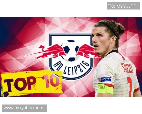 莱比锡红牛主场大胜稳固欧战资格前途长远